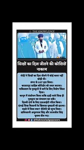 Satyaveer Singh on Reels