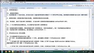 java视频尚硅谷_佟刚_JavaWEB51_HttpSession 之表单的重复提交