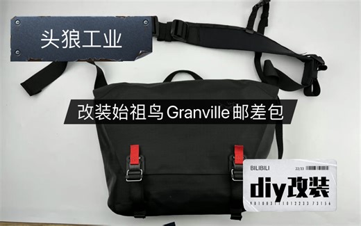 FIRST WOLF 头狼工业 【改装升级始祖鸟Granville 10L邮差包FIDLOCK磁力扣】 战术机能单肩斜挎包快拆磁力扣改装DIY