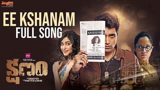 Kshanam Movie (2016) | Release Date, Cast, Trailer, Songs, Streaming Online at MX Player