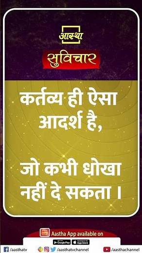 Thought for the Day #Motivational #Quotes #ThoughtOfTheDay #Life #challenge #accept