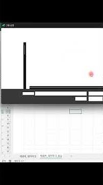 EXCEL! Inserting Watermarks! Super Easy! #shorts #excel