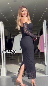✨robe midi tendance dentelle a bon prix ✨4200da ✨noir blanc grena ✨ taille 36 jusqu'à 46 | Nada dresses