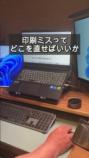 これ知らないと損 Excel印刷