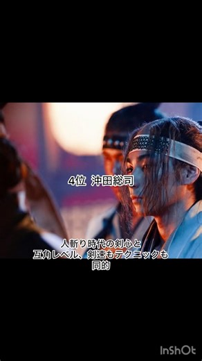 るろうに剣心敵キャラのみ最強ランキングベスト8を、選んでみた!!⚔️