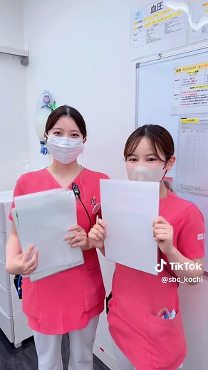 湘南美容クリニック高知院の紹介