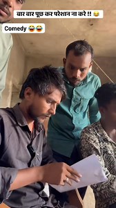 Comedy video 🤣🤣🤣 | Pawan Kumar