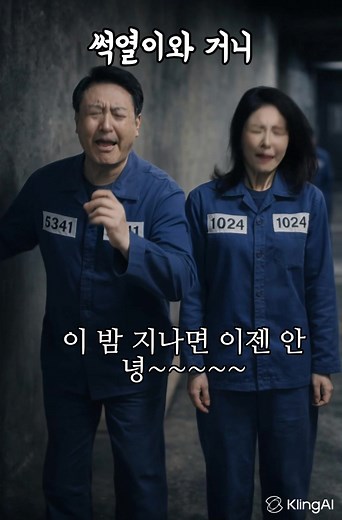 CapCut으로 제작한 멋진 동영상