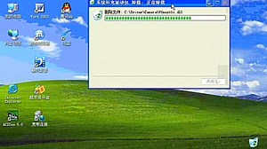 硬盘版Windows XP系统安装教程