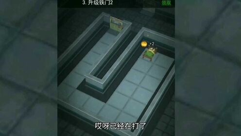 猛鬼宿舍：3D版的猛鬼攻击力怎么样？害得我连续建造4个炮台！