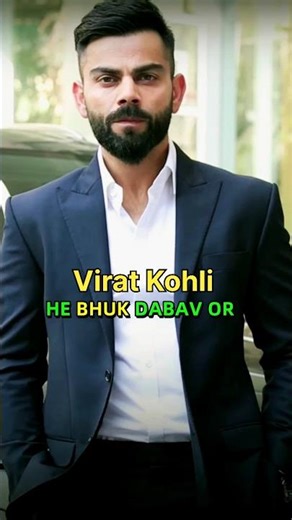 Virat fen follow me 🫡👇 #cricket #Virat Kohli #Indian cricket team #India