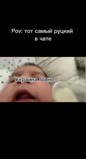 #CapCut #rup#украина🇺🇦 #врекго #украина