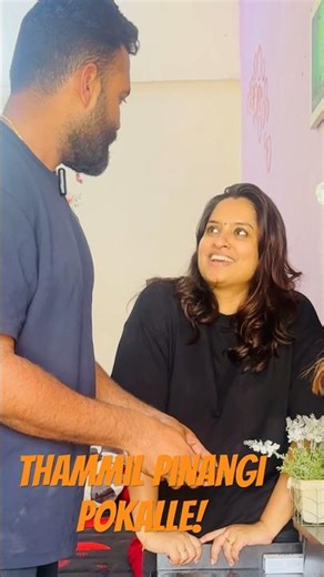 Njan Allathe pinne Aaru… Rekhshayilla🤦🏻‍♂️ #evahannahvibes #vazha2 #shorts