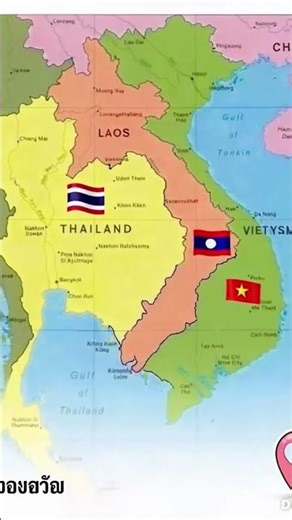 #Thailand new maps แผนที่ประเทศไทยยุค 2026