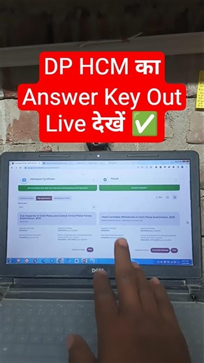 📢 Delhi Police Head Constable Answer Key 2026 Dekhe✅How to Check/Download SSC DP HCM Response Sheet✅