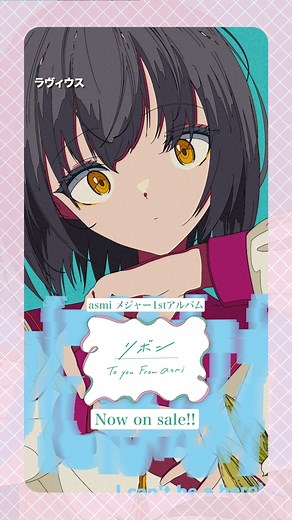 新曲もたっぷり詰め込んだアルバムをリリースしました🎀配信も出てるのでぜひ聴いてくださいませ🙂‍↕️🫶🏻