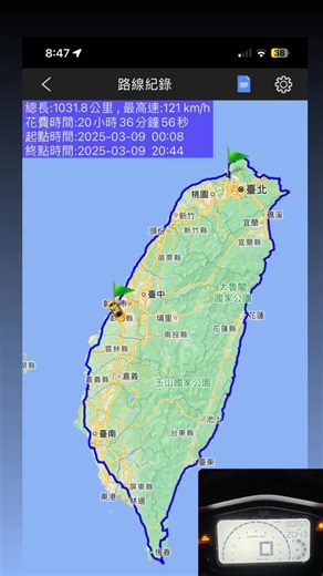 2025年 11次24耐環島 共累計26次（緩慢增加中 3/9 3/23 3/30 4/13 4/20 7/20 7/27 8/3 8/16 8/10 12/12