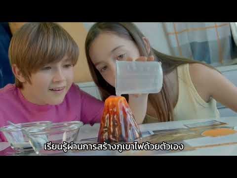 ABACUS VR VOLCANO LAB บุกใจกลางลาวา 360 องศา🌋