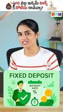 FD పెడితే టాక్స్ నోటీస్ వస్తుందా? అసలు ట్విస్ట్ ఇదే!😳 #shorts #sirishakandula