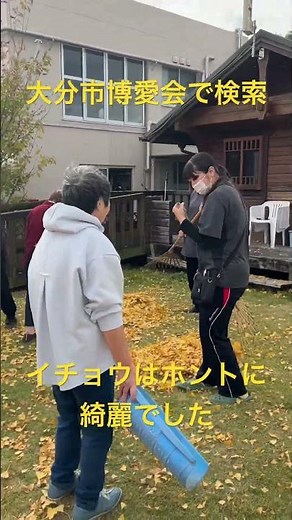 大分市 求人 福祉の仕事 大分大学の経験がキャリアになる #shorts