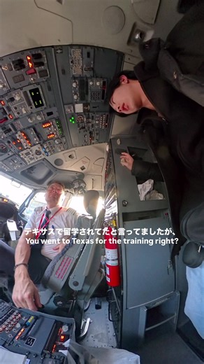 ノルウェー航空のパイロットに聞くリアルな声