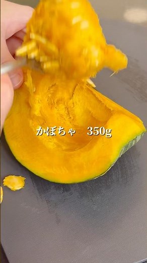 🎃 レンジだけで簡単！やみつきかぼちゃのおかかマヨ和え #簡単レシピ