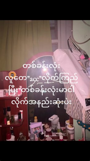 original sound - Leon ပါဝင်သည့် nnn.usersolat.com. (@usersolar17) ၏ ဗီဒီယိုများ