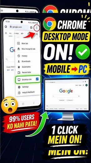 How to Enable Desktop Mode in Google Chrome Android | Chrome Desktop Mode ON Kaise Kare