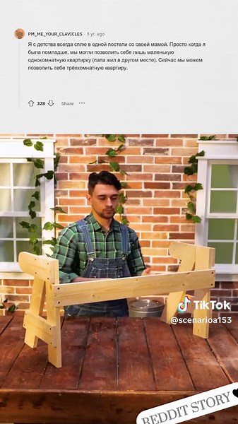 Что вы считаете нормальным, пока не убедитесь в обратном?