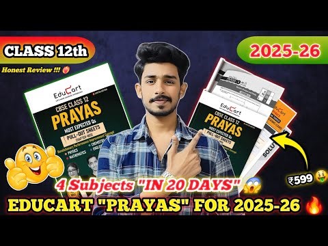 😱Educart Class 12 "PRAYAS BOOK" 2025-26 Review🔥|| Best Sample Paper For Class 12 Board Exam 2026 ||