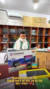 4.4K views · 68 reactions | NEW COMPUTER SETUP 13 2ND GENERATION 8 GB RAM 128 GB SSD ONLY 8750/- ❤️ @sarkarcomputerseoni_ | Sarkar Computer | Facebook