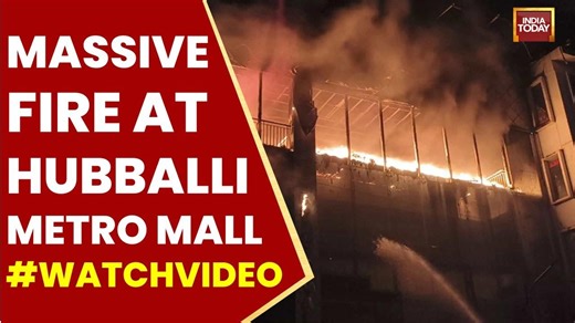 Massive Fire Breaks Out at Hubballi Metro Mall, No Casualties Reported
