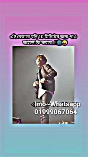 বলো বলো_🌚😜[like &subascribe]#btsarmygirl #btsarmy #bts #jungkook #foryou #dance #taekook #trending