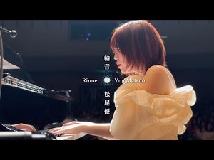 松尾優 / 輪音 -original-