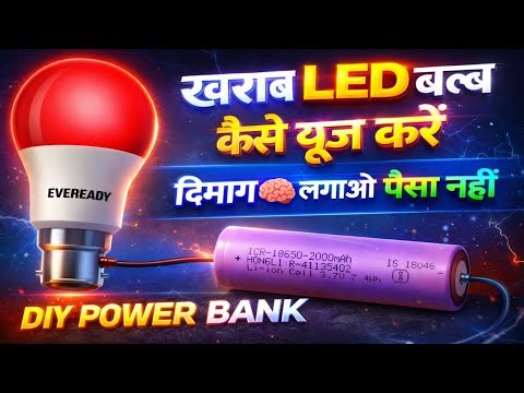 LED Bulb Mini Project, Diy Simple Power Bank, Diy Led Light Circuit #newproject #electronics