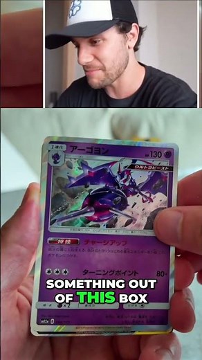 Epic Pokémon Card Box: Secret Rare & Charizard! #shorts