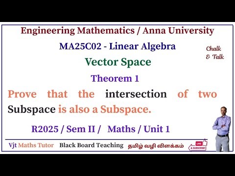 Sub Space | Intersection of Two Subspace is also Subspace | MA25C02 Linear Algebra | Theorem 2