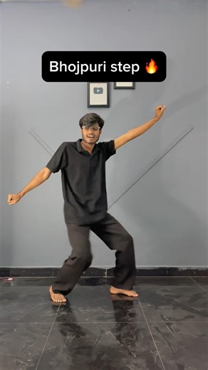 Bhojpuri step tutorial 🔥 #trending #shorts #folksongs #bhojpurisong #bhojpurimusic #bhopjpuridance