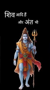 mahakal #shorts #shortvideo #bhagwan #mahadev #krishna #viral