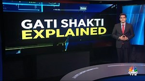#CNBCTV18Explains | PM Narendra Modi unveils Gati Shakti, a national master plan for multi-modal connectivity to economic zones, subsuming the ₹110 lakh cr National Infrastructure Pipeline launched in 2019. How will the platform work? Parikshit Luthra explains | CNBC-TV18