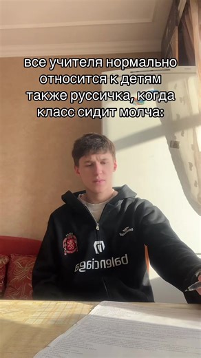 #реки