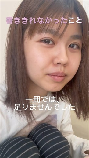 1冊では、足りませんでした。#メンタルヘルス教育 #体験談 #双極性障害