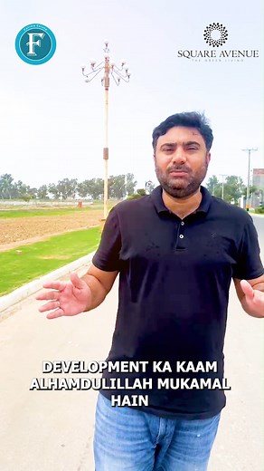 24 reactions | YOUR DREAM PLOT IS READY! Secure on-ground possession at Square Avenue with only 15% booking!  Limited plots. Claim yours NOW. #FatimaEstate #SquareAvenue #GreenLiving #RealEstatePakistan #AlGhaniGardenPhase7 #PlotSales #LahoreProperty #AlGhaniDevelopers #LeadershipInAction #PremiumHousing | Fatima Estate | Facebook