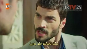 سریال ترکی هرجایی Hercai قسمت 43 با زیرنویس چسبیده فارسی @TurkishseriesIR
