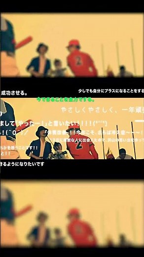 会心の一撃 テロップver 2014.01.31#RADWIMPS20th #会心の一撃