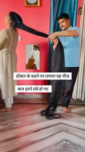1.4M views · 5.9K reactions | Homemade Hair Serum For Long Thick & Silky Hair Growth |Long Hair Tips✅ #homemadehairserum #hairfallsolutionathome #fasthaorgrowth #hairfallcontrol #homeremdies #haircare #viral #fenugreekwater | Mistu Pandey | Facebook
