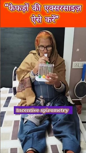 CORRECT WAY OF USING SPIROMETER#BETTER LUNG HEALTH #COPD#SmartMedicalKnowledge