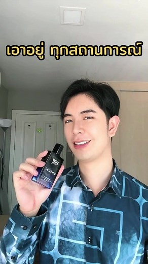 WiNPLUS Official on TikTok