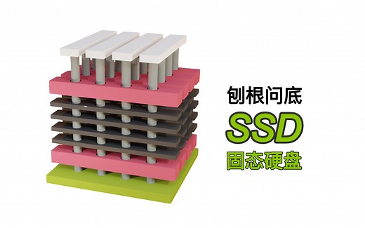 深入理解闪存！固态硬盘如何存储一位数据？NAND FLASH是怎么擦除和写入的？FLASH的工作原理！