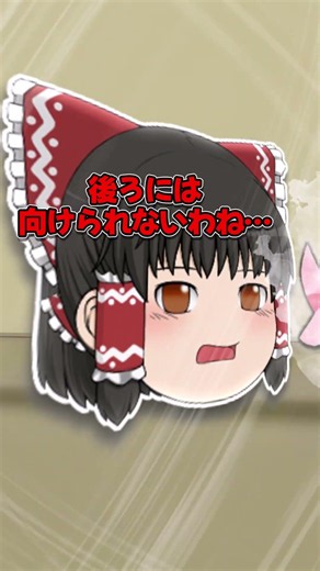 【ゆっくり茶番】かざぐるまって今存在してる？ってぐらい影薄い #ゆっくり #ゆっくり茶番 #ゆっくりムービーメーカー4 #shorts
